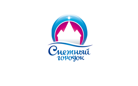 Открытие снежного городка