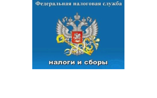 ​Способы уплаты имущественных налогов и налоговой задолженности физических лиц