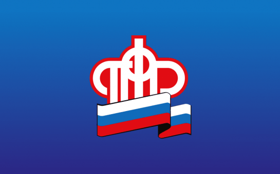 Как получить пенсию по доверенности?