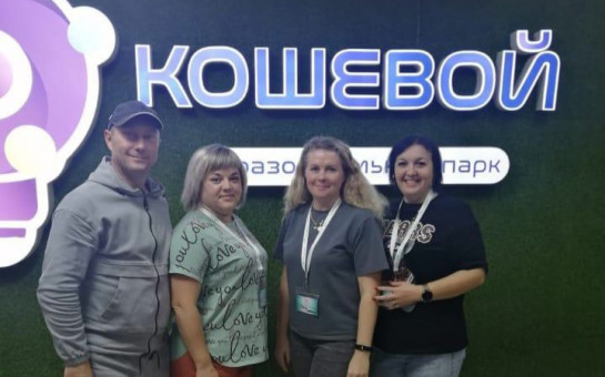 Традиционная конференция Областного родительского собрания «ВСТРЕЧА БЕЗ ГАЛСТУКОВ»