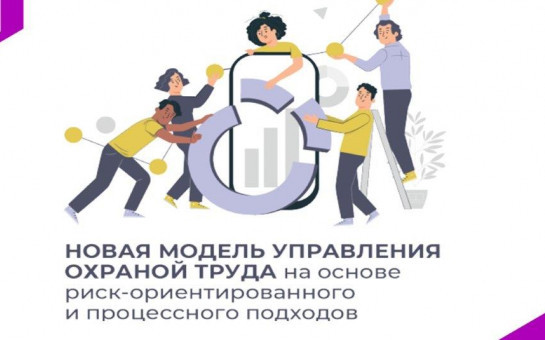 Бесплатный вебинар на тему 