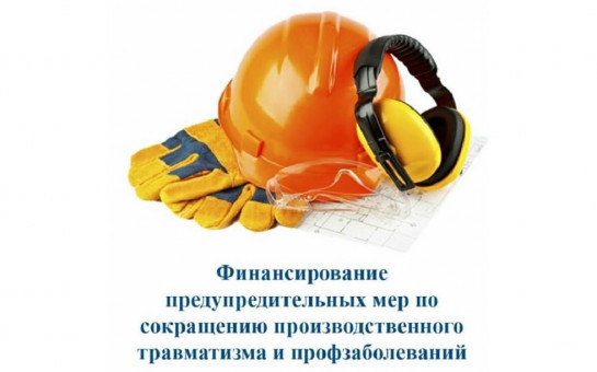 Вниманию работодателей!