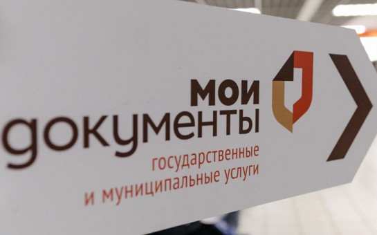 Перечень документов для оформления международного водительского удостоверения