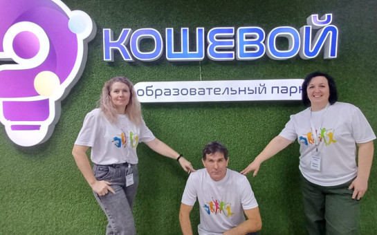 Традиционная осенняя конференция Областного родительского собрания 