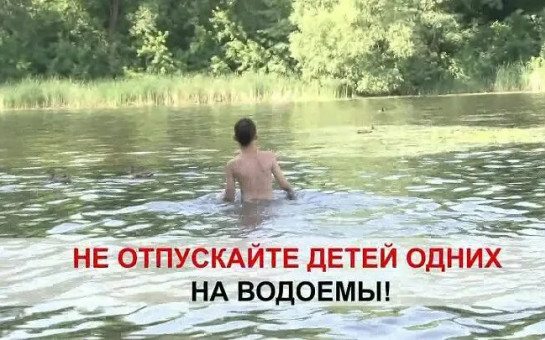 В Новосибирской области за неделю утонули десять человек, в том числе четверо детей