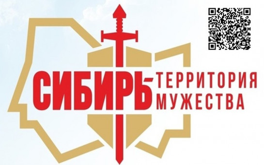 Региональный опрос по вопросам развития гражданской зрелости и патриотического самосознания